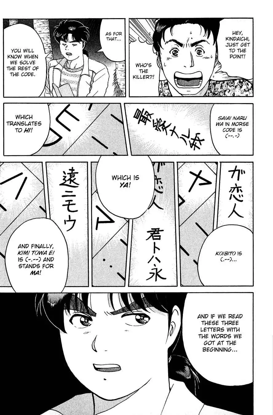 Kindaichi Shounen no Jikenbo Chapter 155 19